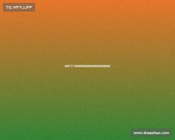 俄罗斯FIFA世界杯银质纪念大全收藏鉴赏与价值解析指南全景解析